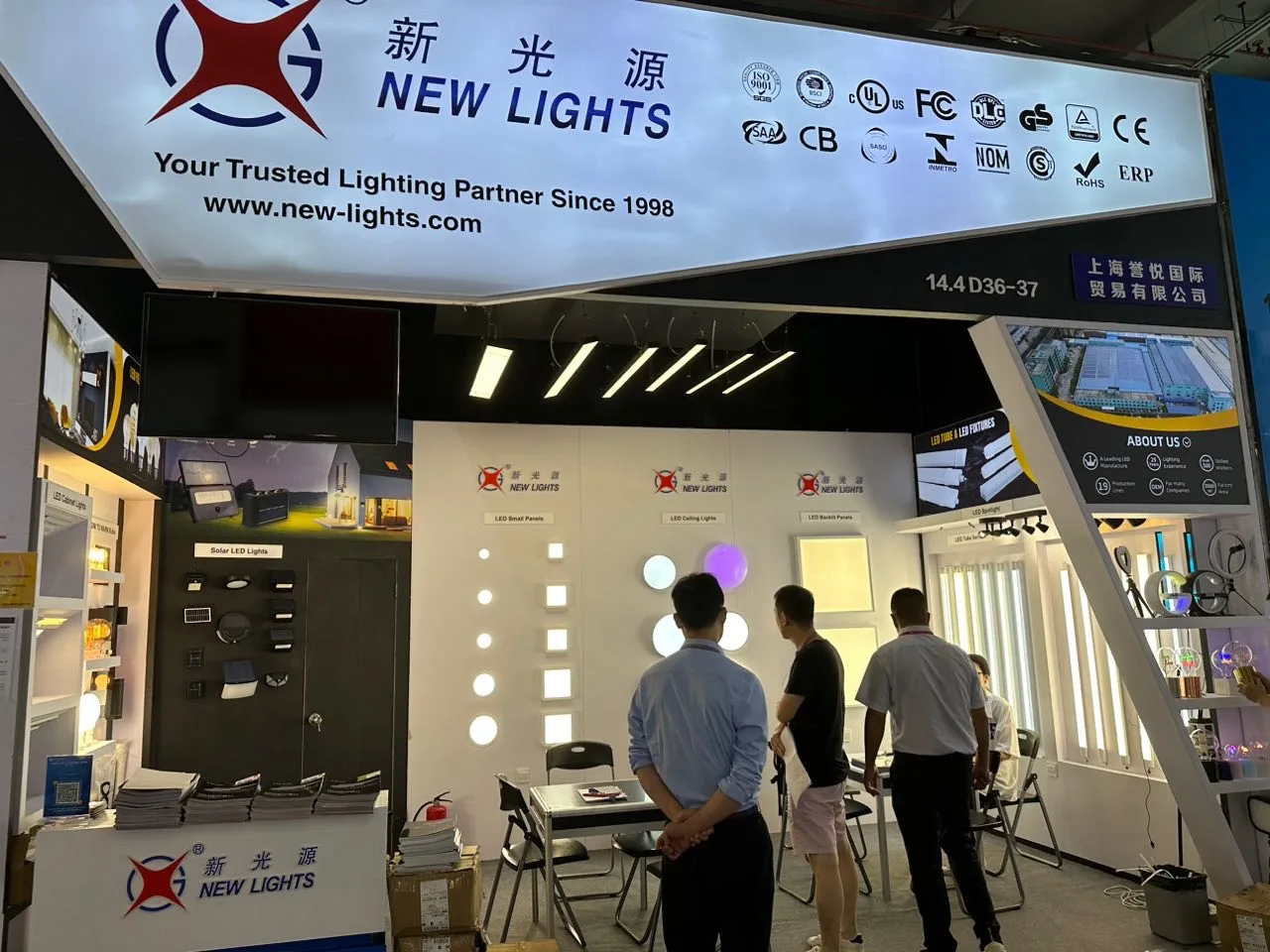 New Lights booth at the 2023 Autumn Canton Fair