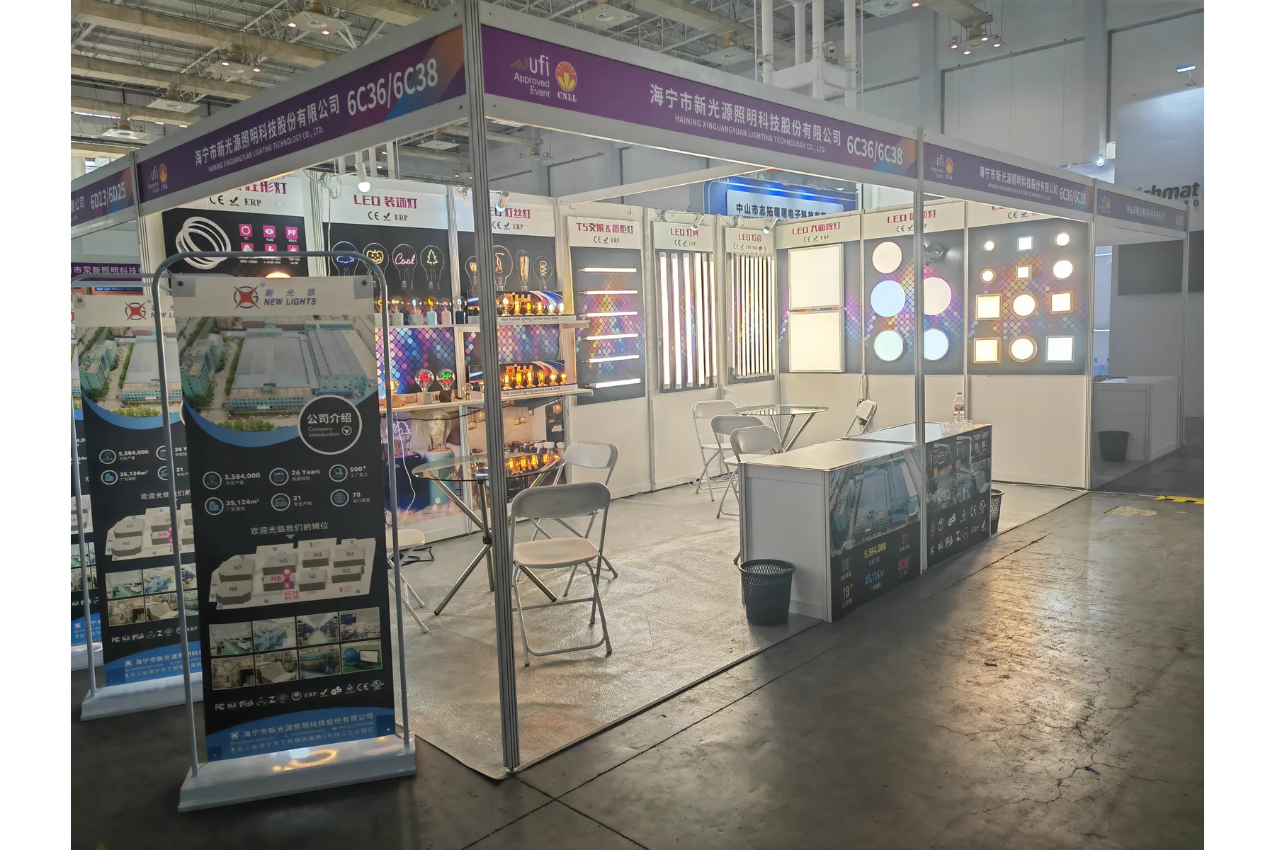 New Lights booth entrance at the 2024 Ningbo International Lighting Exhibition