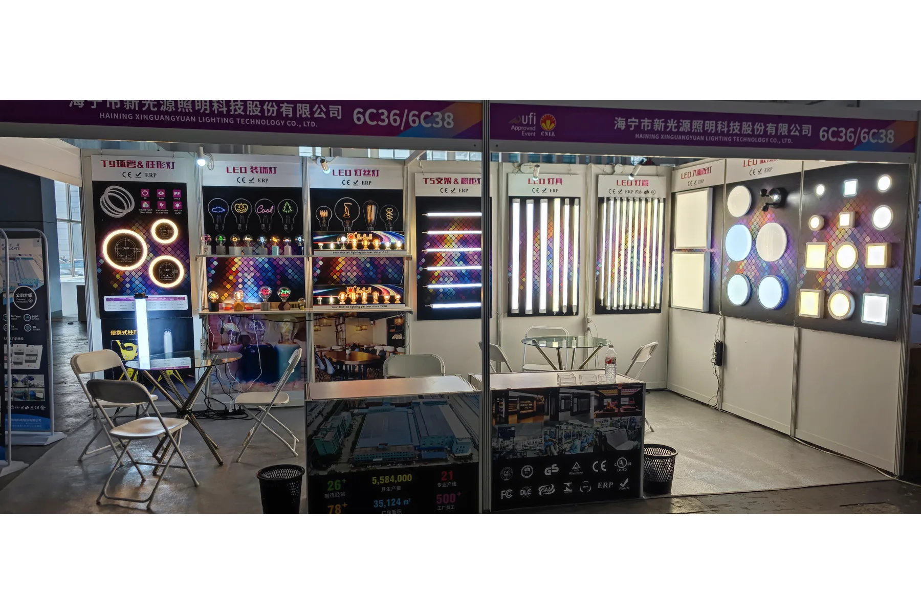 Wide view of the New Lights booth at the 2024 Ningbo Lighting Expo