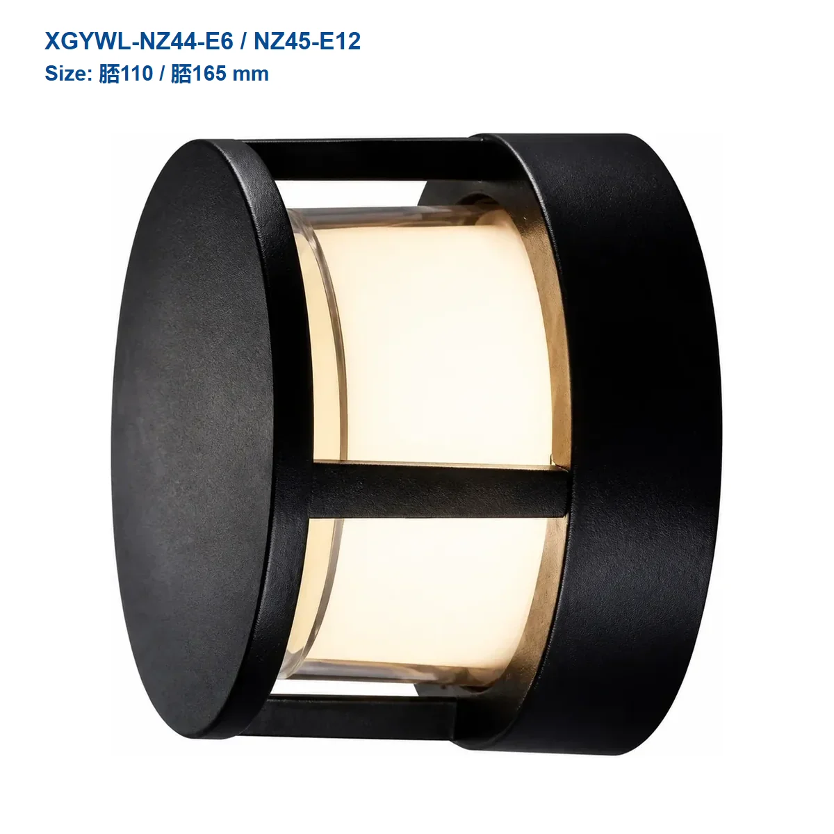 XGYWL-NZ44-E6 / NZ45-E12 protective-cage LED wall lights, 脴110 / 脴165 mm