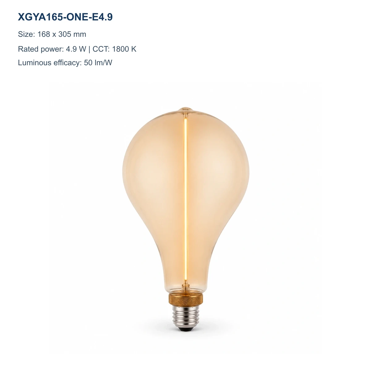 XGYA165-ONE-E4.9 amber ONE Series decorative LED filament bulb
