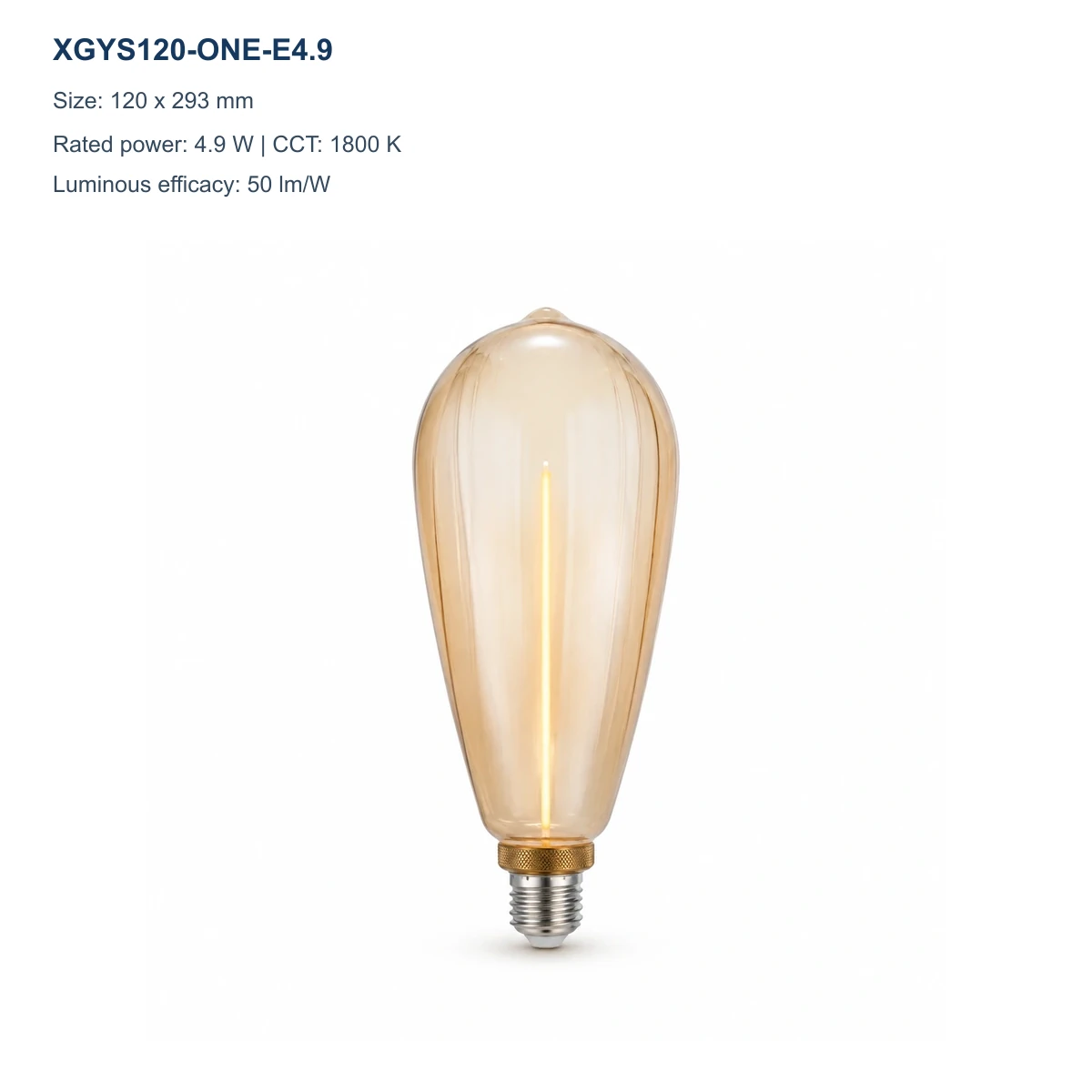 XGYS120-ONE-E4.9 amber ONE Series decorative LED filament bulb