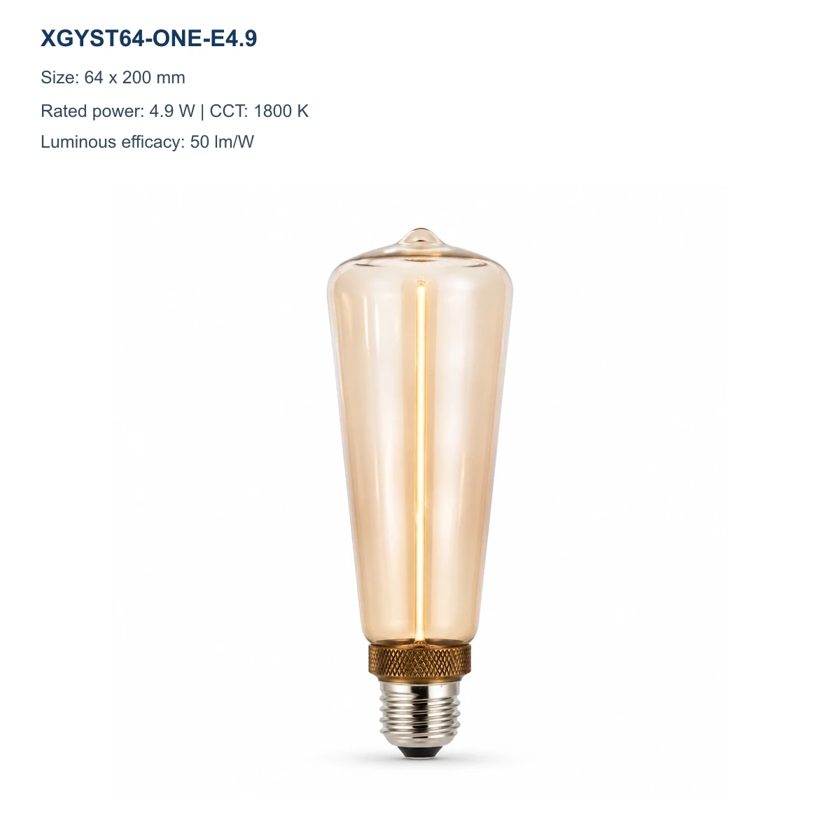 XGYST64-ONE-E4.9 amber ONE Series decorative LED filament bulb