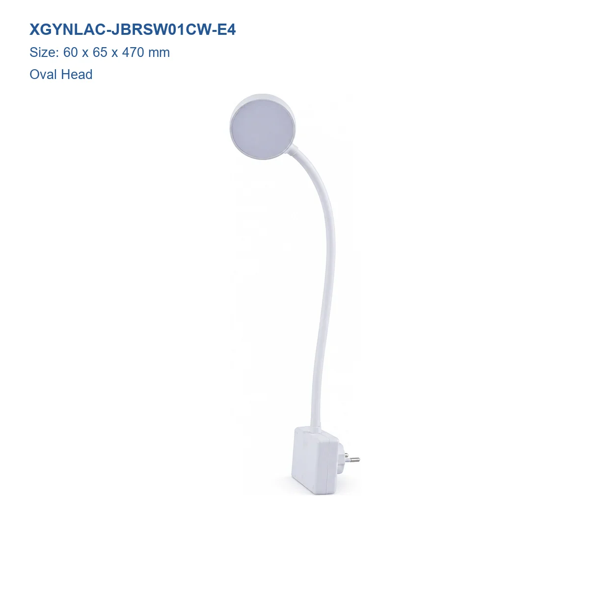 XGYNLAC-JBRSW01CW-E4 oval head flexible plug-in reading light, 60 × 65 × 470 mm